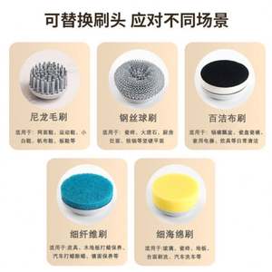 Cepillo de limpieza eléctrico de carga USB inalámbrico de cocina de mano multifuncional para el hogar de gama alta con 5 cabezales reemplazables - Product Image 4