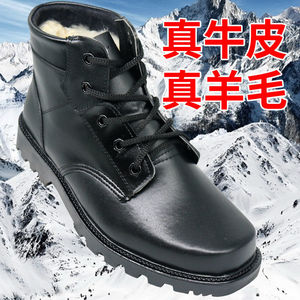Bottes d'hiver pour homme en cuir véritable doublées de laine, bottes tactiques à tige haute, noires, talon moyen, couleur unie - Product Image 1