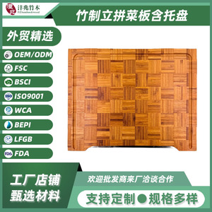 Planche à découper en bambou avec plateau rectangulaire multifonction pour la cuisine - Product Image 4