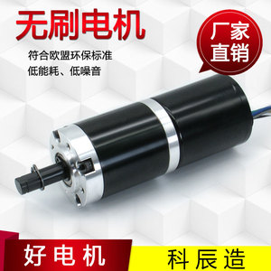 มอเตอร์เกียร์ไร้แปรงถ่าน GMP36-3640 DC 12V 24V ขนาด 60 มม. แบบยึดหน้าแปลน 1500 รอบต่อนาที แม่เหล็กถาวร มอเตอร์ขนาดเล็กแบบปิดสนิท - Product Image 5