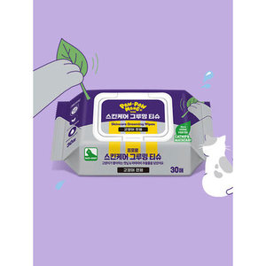 20 pezzi di salviettine umidificate per animali domestici 1,000 vinto ciascuno - Product Image 1