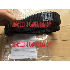 Correa dentada de doble cara para máquina Heidelberg, para piezas de prensas de impresión offset - Product Image 1