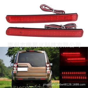 Feux arrière LED rouges 12V pour Land Rover Discovery LR3 L320, pour mise à niveau et modernisation - Product Image 1