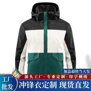 Men's Windproof Jacket With Hood Solid Color Contrast Winter Outdoor Workwear Custom Logo Available - Product Image 5