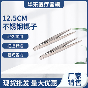 Pinzas de Acero Inoxidable East China de 12.5 cm, Puntiagudas de Precisión para Recortar Tejidos, Jardinería y Uso con Suculentas - Product Image 5
