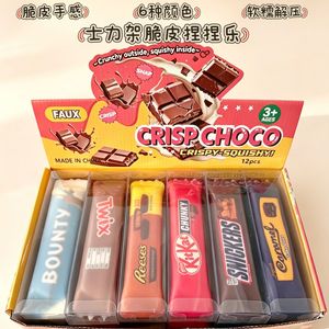 Juguete Antiestrés de PU de Levantamiento Lento, Barra de Chocolate Crujiente Tipo Snickers, Novedad, Carcasa Crujiente y Blanda - Product Image 1
