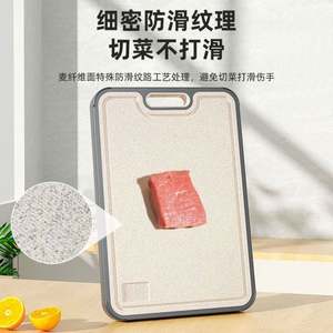 Tabla de Cortar de Titanio Puro de Alta Calidad con Doble Cara de Paja de Trigo PP, 26.5x38.3cm, 1.4cm de Grosor, Resistente a los Arañazos, Higiénica y Duradera - Product Image 3