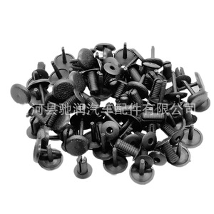 Chirun Auto Parts 8mm Through Core <b>Door</b> Panel Clips Universal Automotive <b>Trim</b> Bumper Headliner Fasteners - Product Image 1