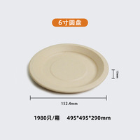 Assiettes jetables en fibre de bambou de 6/7/9/10 pouces, 100% compostables, biodégradables, assiettes jetables en papier pour fêtes