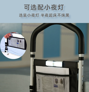 ราวจับข้างเตียงทางการแพทย์แข็งแรงทนทานอุปกรณ์เสริมสำหรับดูแลผู้สูงอายุเตียงในโรงพยาบาล - Product Image 4