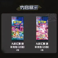 Cartes Pokémon chinoises originales en gros, Boîte de boosters de cartes Pokémon TCG, Jeu de table, Cartes en papier Pokémon chinoises 6.0, Jouets