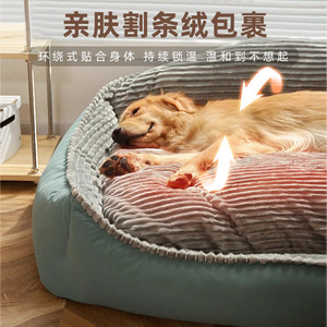 Dog Bed For Large Dogs Oval High <b>Backrest</b> Light Green Removable Washable Winter And Autumn Pet Bed - Product Image 2