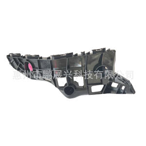 Viga de Refuerzo para Parachoques Delantero Toyota 52145 0E060 ABS Nueva para Highlander 2014-2018, Pieza de Repuesto - Product Image 1