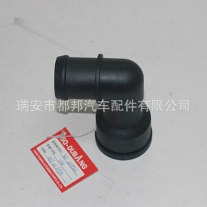 Sq-22f32เชื่อมต่อท่อน้ำหล่อเย็นสำหรับที่นั่ง Volkswagen Ibiza Passat 037121619A - Product Image 2