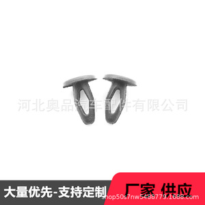 Auto <b>Plastic</b> Clips F17 PP Material For Hood Sealing <b>Strips</b> And Fender Liners Repair Replacement - Product Image 3