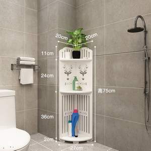 <span class=keywords><strong>ชั้น</strong></span><span class=keywords><strong>วาง</strong></span>ของในห้องน้ำแบบ PVC สำหรับมุมห้องน้ำ เหมาะสำหรับห้องน้ำ ห้องนั่งเล่น ห้องครัว สำนักงาน ร้านเสริมสวย <span class=keywords><strong>ข้าง</strong></span>เตียง ห้องนอน - Product Image 1