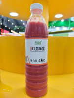 Purée de goyave rose, base de boisson au jus sucré, goût onctueux et épais, arôme charmant
