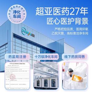 Serviettes hygiéniques stériles ChaoYa pour usage nocturne, 290 mm, 5 tampons, en coton non tissé, doux et absorbant, avec ailettes, couleur violette - Product Image 2