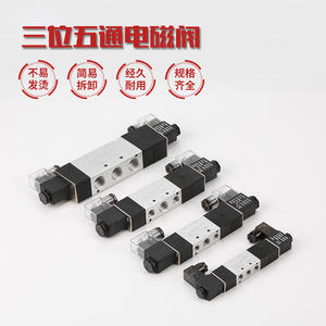 Vanne pneumatique à solénoïde double à trois positions et cinq voies Airtac 4V230-08 DC24V, haute température AC220V, média gazeux, personnalisable OEM - Product Image 2