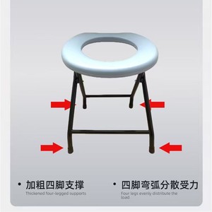Asiento de inodoro plegable de acero al carbono, 38x31x42cm, portátil para personas mayores y discapacitadas, con diseño antideslizante - Product Image 2