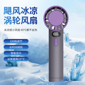 Ventilador portátil de alta velocidad con pantalla digital, sin aspas, recargable por USB, mini ventilador portátil para uso en exteriores. - Product Image 5