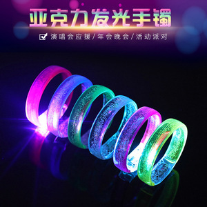 Bracelet lumineux transparent à sept couleurs LED pour accessoires de concert, de fête et de cheerleading - Product Image 5