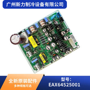 EAX64525001 Placa de Control de Aire Acondicionado Central, Pieza de Repuesto Original para Sistema de Refrigeración, Duradera y Eléctrica - Product Image 3