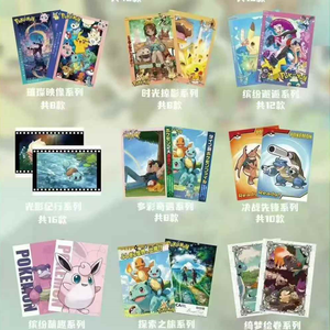 Cartes de collection <span class=keywords><strong>V</strong></span> Pokémon Polaroids Origin 3.0 Eif Baby Photo Tear Film Strip Jeu de cartes Jouets Cadeaux pour enfants - Product Image 6