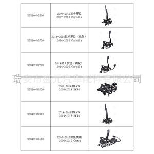 Cerradura de Capó para Toyota Camry 2019, 53510-06340, para Accord, Lexus, Rav 4, Scion, Disponible en Estado Nuevo y Usado - Product Image 5