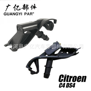 Citron C4L C6 C4 508 DS4หัวฉีดที่ล้างกระจกหน้ารถชิ้นส่วนพลาสติก6438EG กลสำหรับซ่อมรถยนต์ - Product Image 2