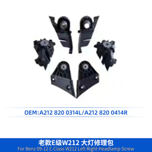 ชุดซ่อมสำหรับ E-Class W212ไฟหน้า A2128200314กันชน A2128200414 ABS พลาสติก2009-2012 - Product Image 3