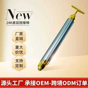 Kim Hong-kang Facial Massager 24K Gold USB Rechargeable Vibrating Beauty Device for Face Care - Product Image 2