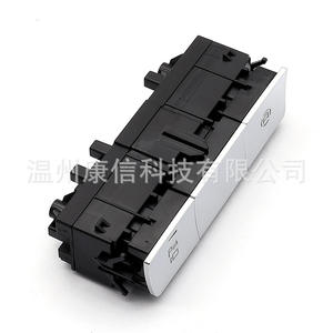 Interrupteurs automatiques 4N0959673 pour systèmes de frein de stationnement électronique Audi - Product Image 2