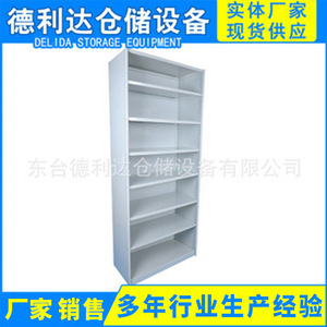 Modular Filing Cabinet Single <b>Unit</b> 900*400*2175 Plastic Adjustable <b>Storage</b> For Living Room Standing Type - Product Image 3