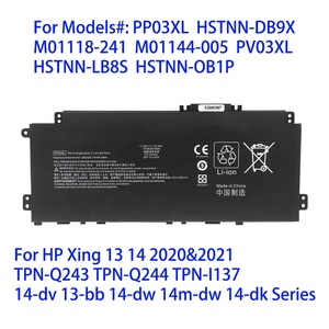 Uality-Batería de reemplazo para ordenador portátil, pila de reemplazo para ordenador de escritorio, de 15, 3, 4 HSTNN-C87C - Product Image 2