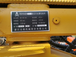 Plataforma de Perforación Fotovoltaica para Minería ABT149 ZGYX420 en Venta a Bajo Precio, en Buenas Condiciones - Product Image 3