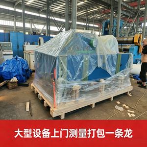 Xinyouxin Demountable Wooden <b>Crate</b> Plywood 6-35mm Customizable Packaging For Heavy Equipment Export <b>Shipping</b> - Product Image 2