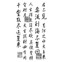Le dernier autocollant de tatouage de texte de calligraphie de style chinois le plus vendu tatouage semi-permanent étanche
