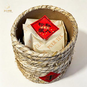 Thé en vrac Sheng Pu-erh 2022 de l'arbre ancien Xigui, 200g, en <span class=keywords><strong>panier</strong></span> tressé naturel, vente en gros directe usine - Product Image 5