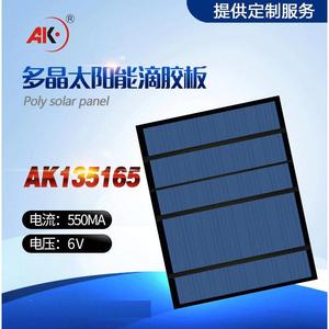 Panneau solaire Gh165x135 3W 6V polycristallin encapsulé dans de la résine époxy pour la recharge mobile - Product Image 3