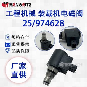 Senwitt Solenoid Valve 25974628 For Jcb 2Cx 3Cx Loader <b>Hydraulic</b> <b>Part</b> - Product Image 5