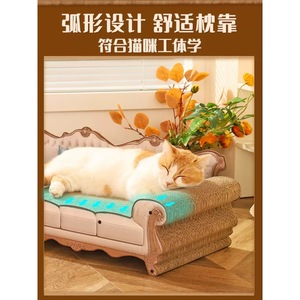 <b>Cat</b> <b>scratching</b> post, <b>cat</b> sofa, wear-resistant and lint-free <b>cat</b> <b>scratching</b> <b>board</b>, corrugated cardboard <b>cat</b> bed, anti-<b>cat</b> - Product Image 4