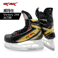 Patins à glace Vik-Max à lame haute résistance, modèle le plus vendu, et patins à glace artistiques à lame spécifique pour l'Asie, article très demandé