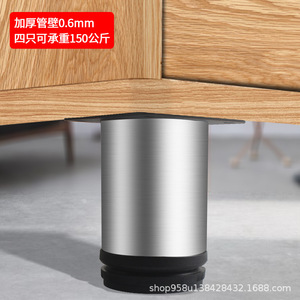 Stainless Steel Furniture <b>Leg</b> 6mm Thick Heavy Duty <b>Adjustable</b> Cabinet Support For Coffee <b>Table</b> Sofa Cabinet Bathroom Minimalist - Product Image 3
