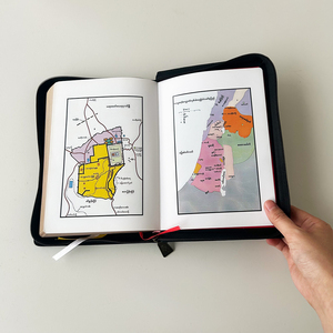 <span class=keywords><strong>Bible</strong></span> du <span class=keywords><strong>Nouveau</strong></span> <span class=keywords><strong>Testament</strong></span> personnalisable avec couverture en cuir souple, livre relié avec papier d'art <span class=keywords><strong>et</strong></span> impression offset - Product Image 4
