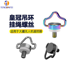 Correa de hombro para control remoto DJI con pantalla, tornillos de liberación rápida RC2 para drones <span class=keywords><strong>Mini</strong></span> <span class=keywords><strong>3</strong></span>, 4 <span class=keywords><strong>Pro</strong></span> y Air <span class=keywords><strong>3</strong></span> - Product Image 3