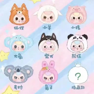 El bebé tres me sacó de la serie de caja ciega de felpa de vinilo con cremallera Fiesta de animales - Product Image 3