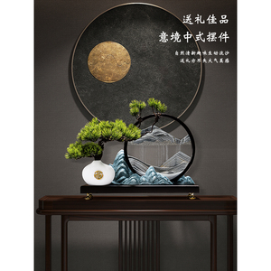 Ornement de table zen chinois en sable de pin, décoration de bureau pour salon, cadeau de déménagement - Product Image 5