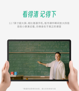 Ban Đầu Lenovo Tab P12 Xiaoxin Pad Cộng Với 12.7Inch 60Hz Dimensity 7050 Octa Lõi <span class=keywords><strong>Android</strong></span> 13 8GB 128GB 10200MAh Pin Máy Tính Bảng PC - Product Image 4