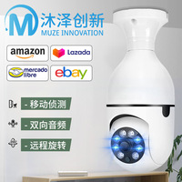 Pabrik grosir 360 derajat panorama bohlam kamera jaringan pintar nirkabel wifi bola lampu kamera keamanan rumah